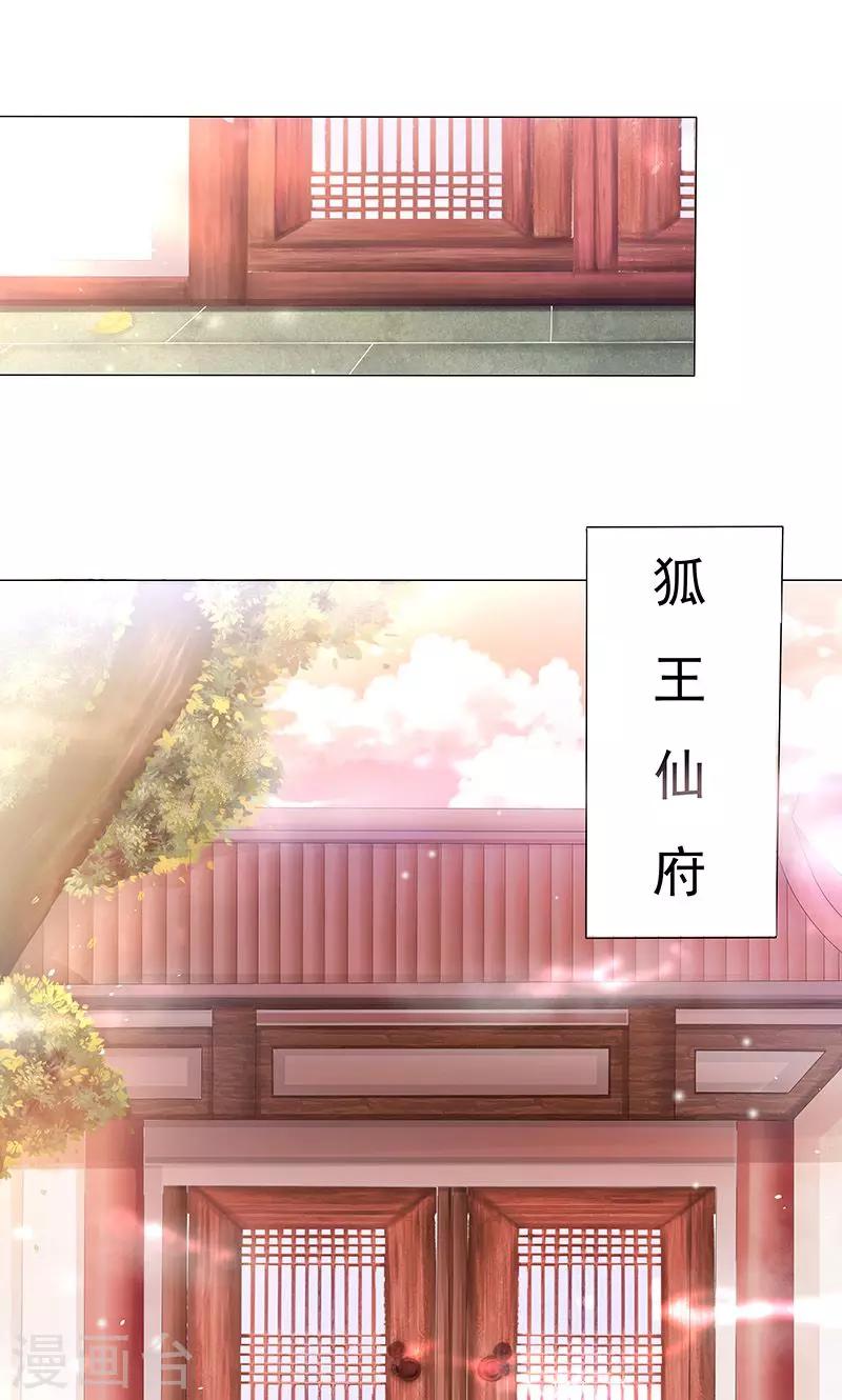 第1话 下山-第1话