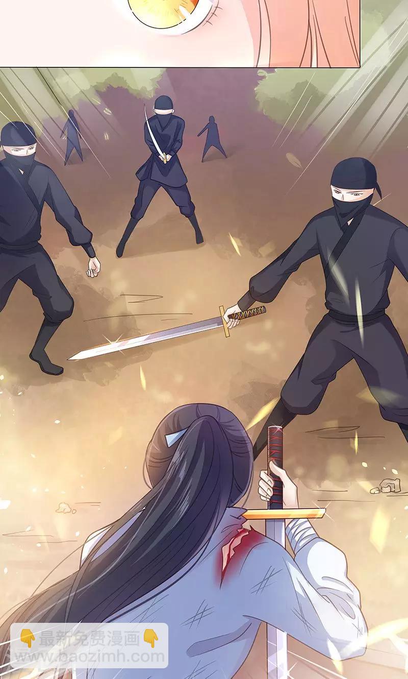 第1话 下山-第1话