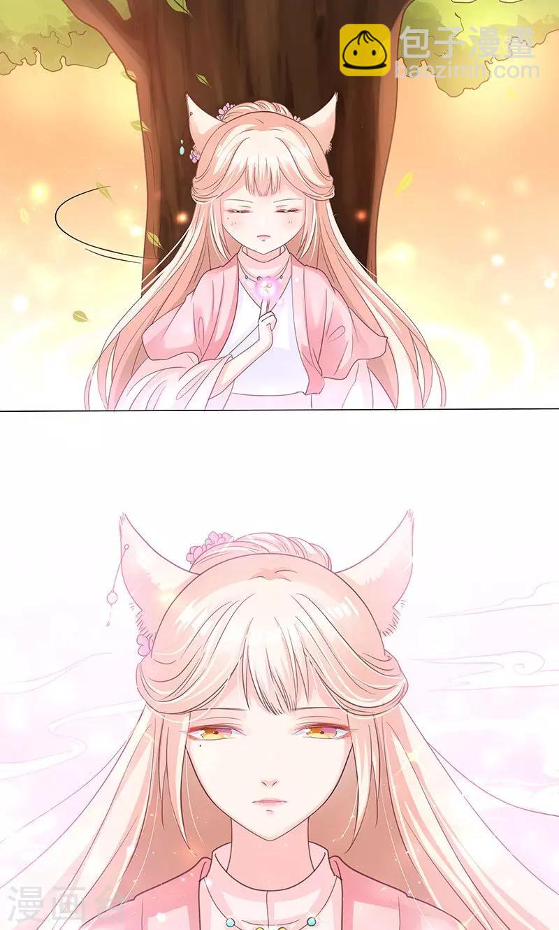 第1话 下山-第1话