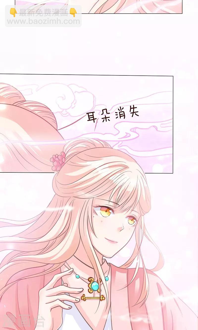 第1话 下山-第1话