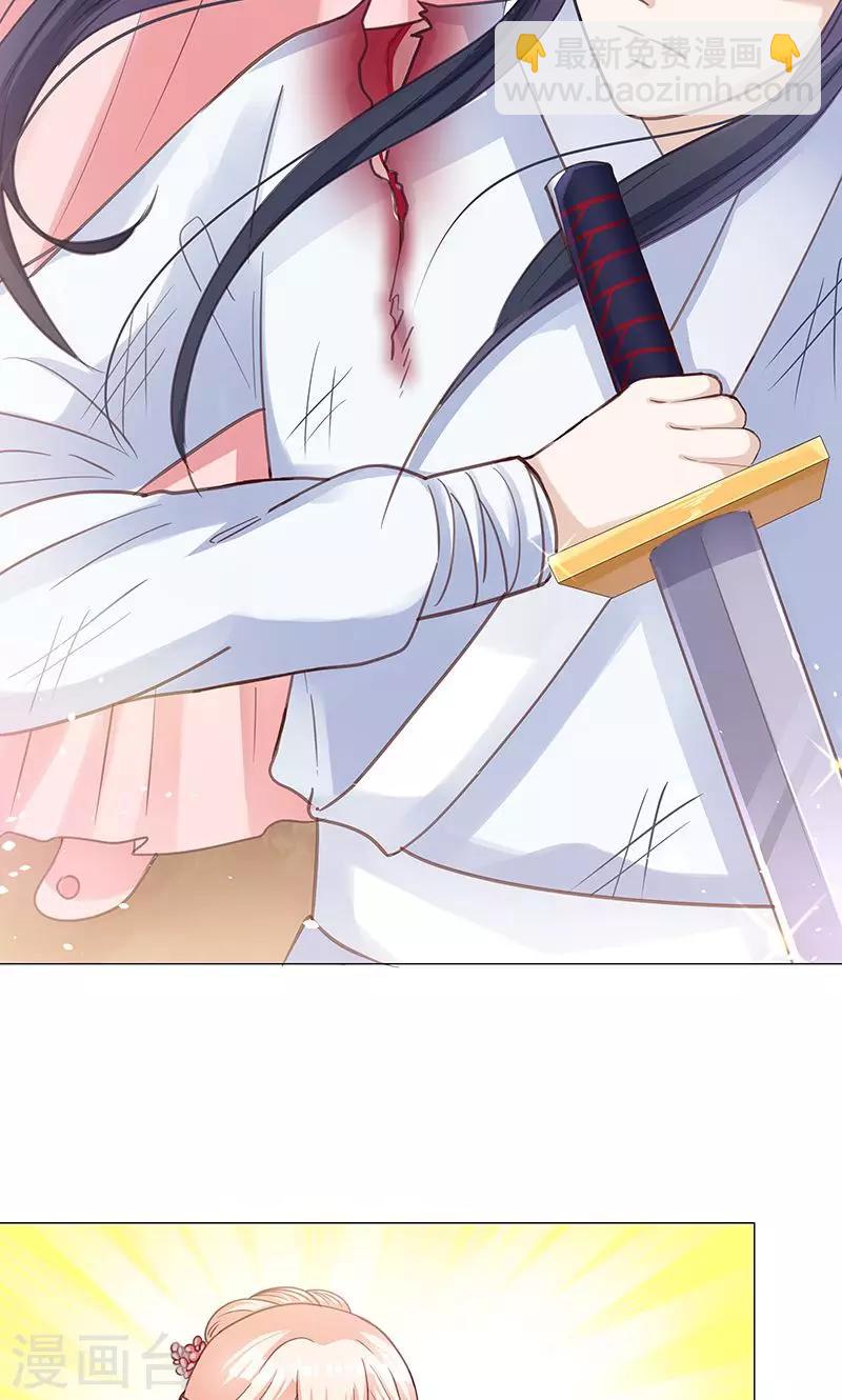 第1话 下山-第1话