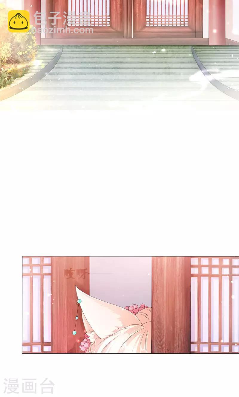 第1话 下山-第1话