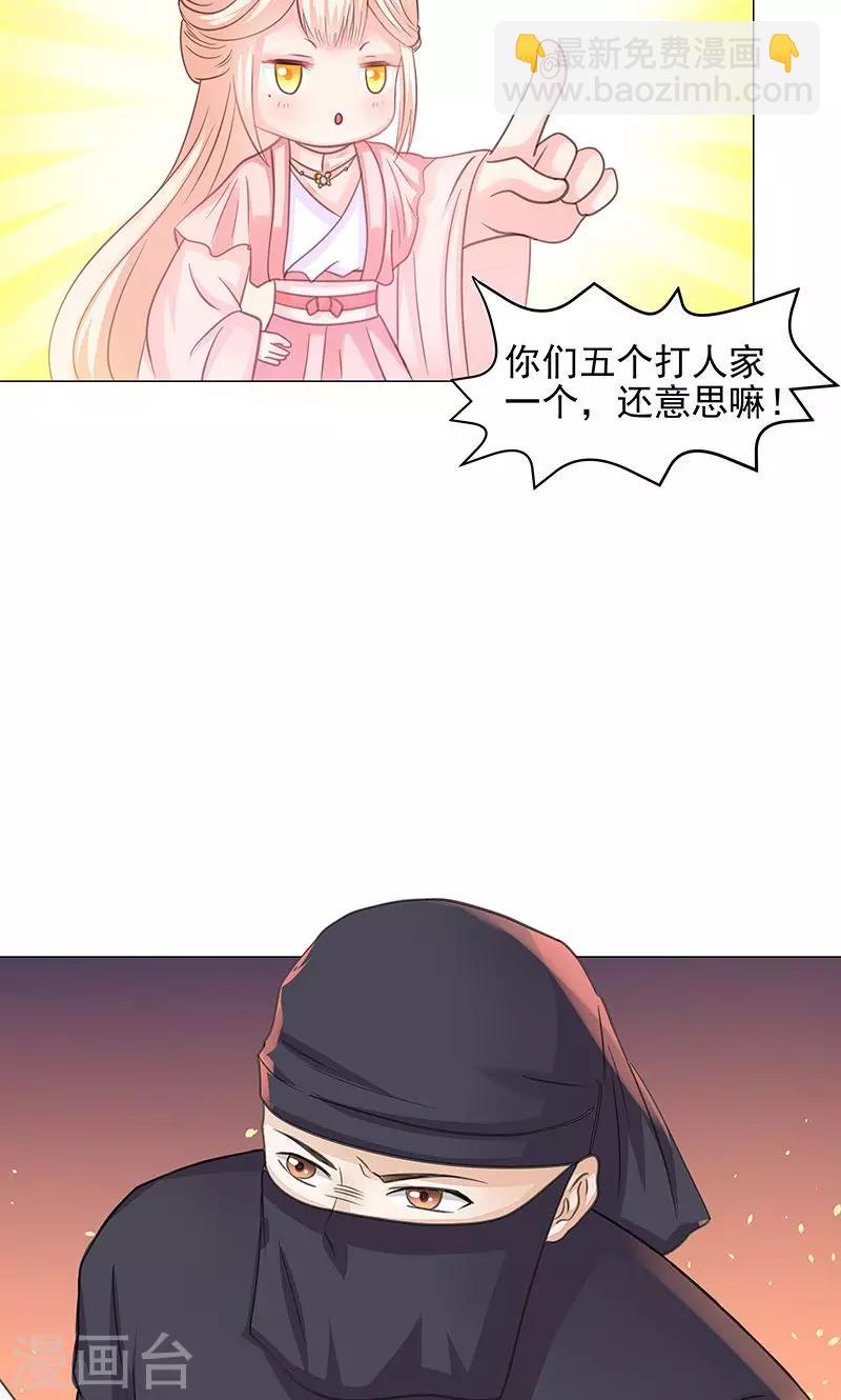 第1话 下山-第1话