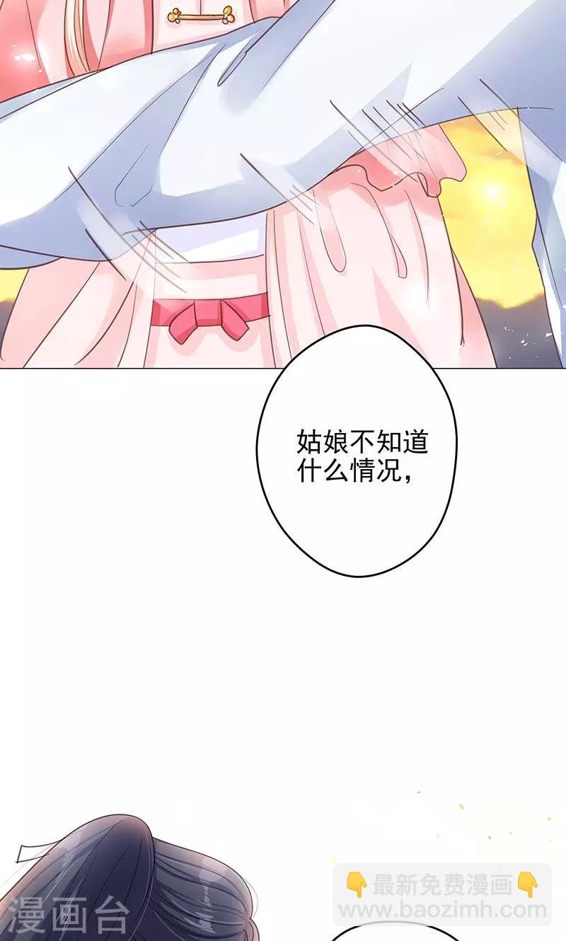 第1话 下山-第1话