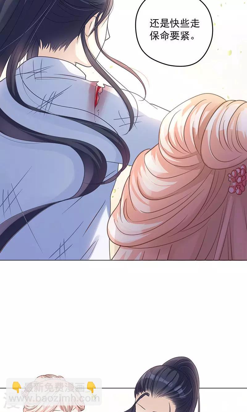 第1话 下山-第1话