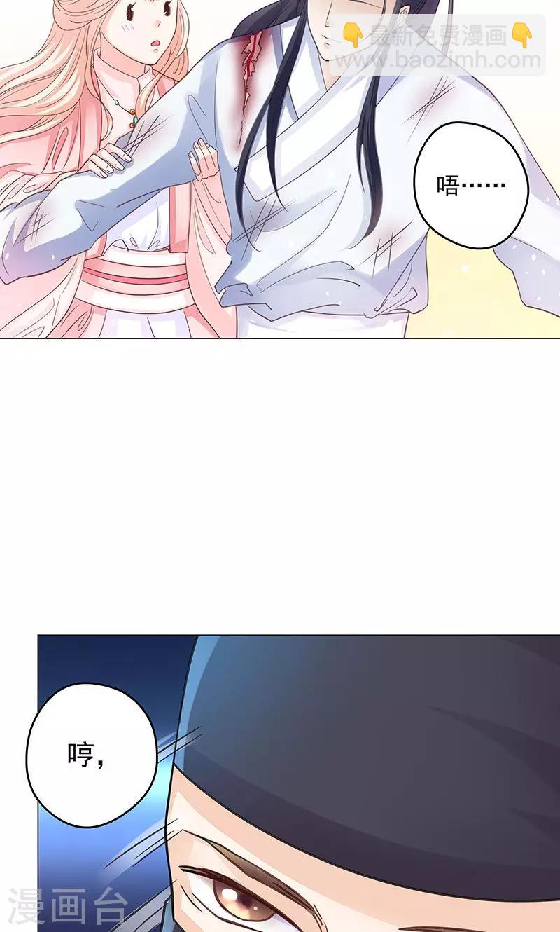 第1话 下山-第1话