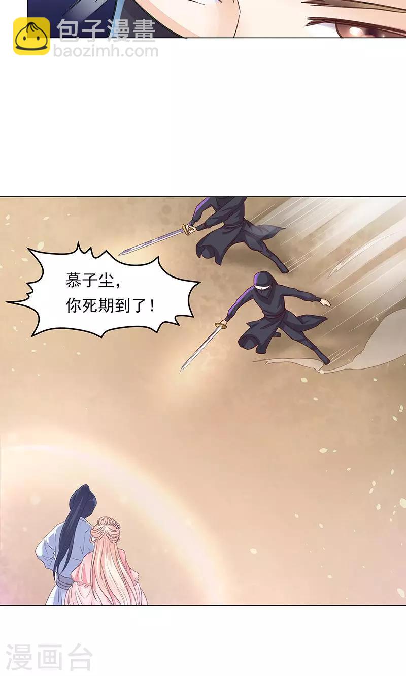 第1话 下山-第1话