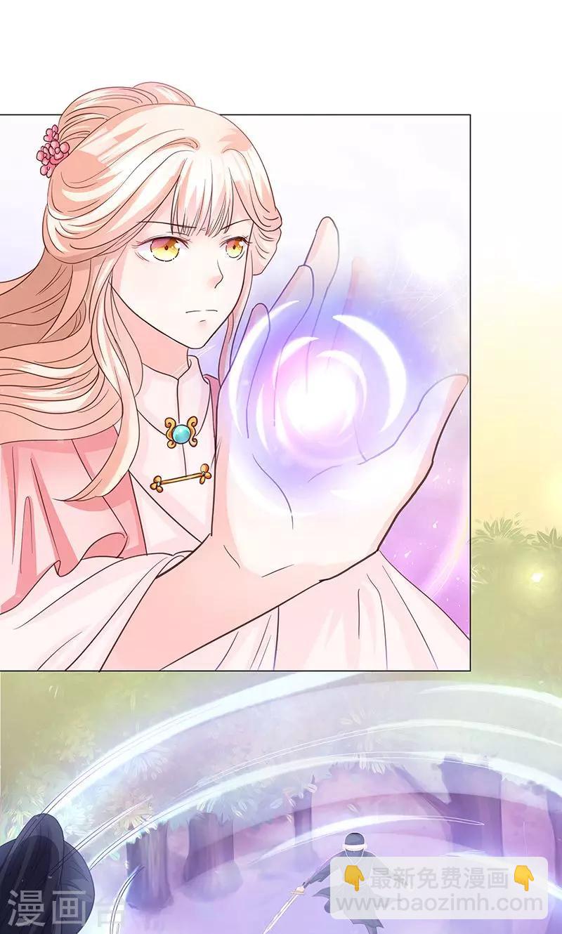 第1话 下山-第1话