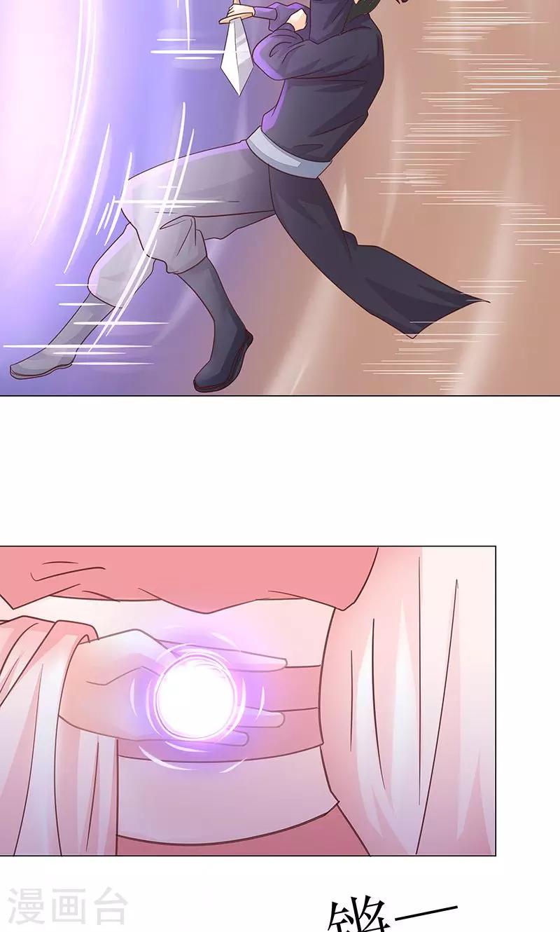 第1话 下山-第1话