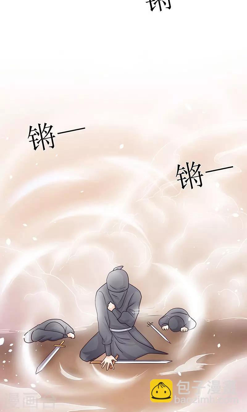 第1话 下山-第1话