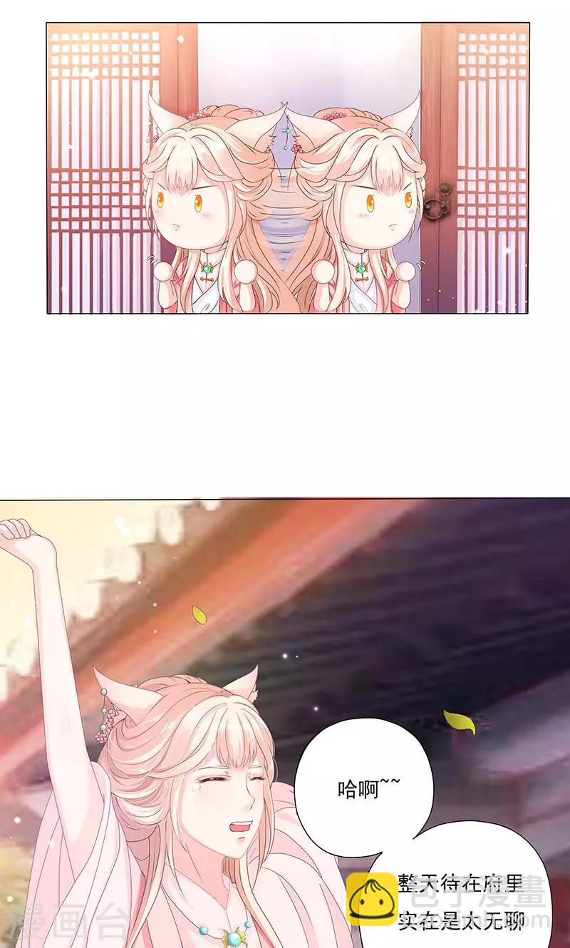 第1话 下山-第1话