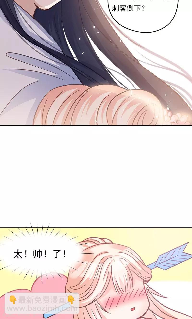 第1话 下山-第1话