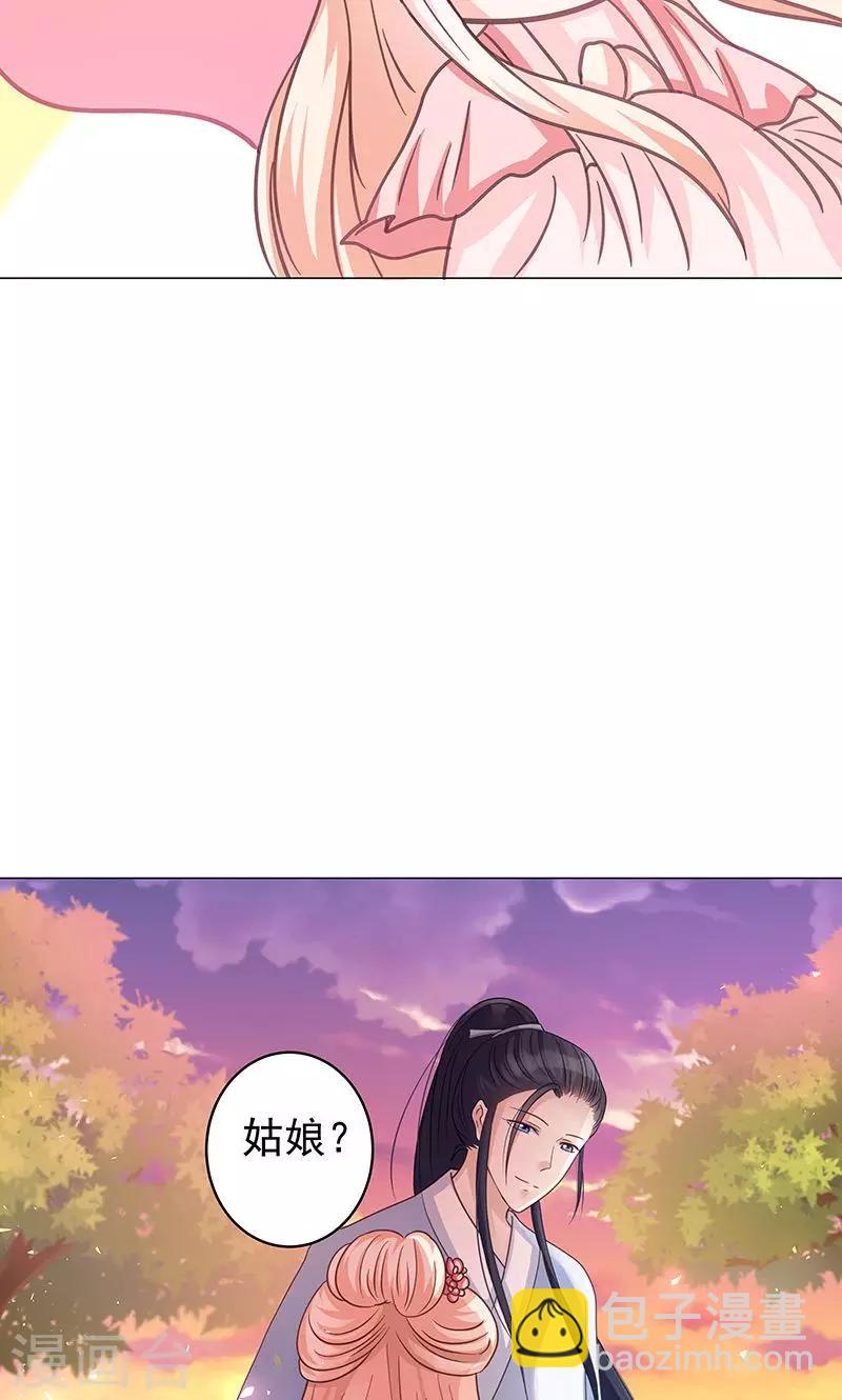 第1话 下山-第1话