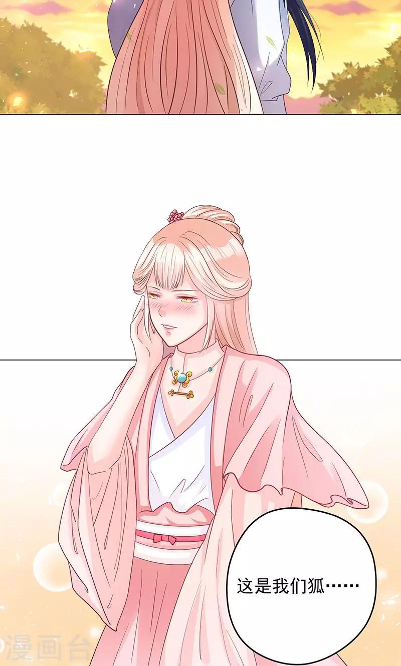 第1话 下山-第1话