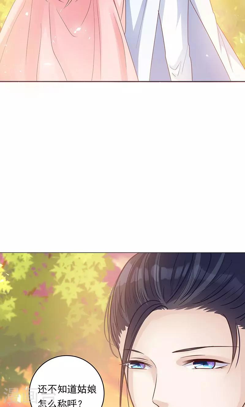 第1话 下山-第1话