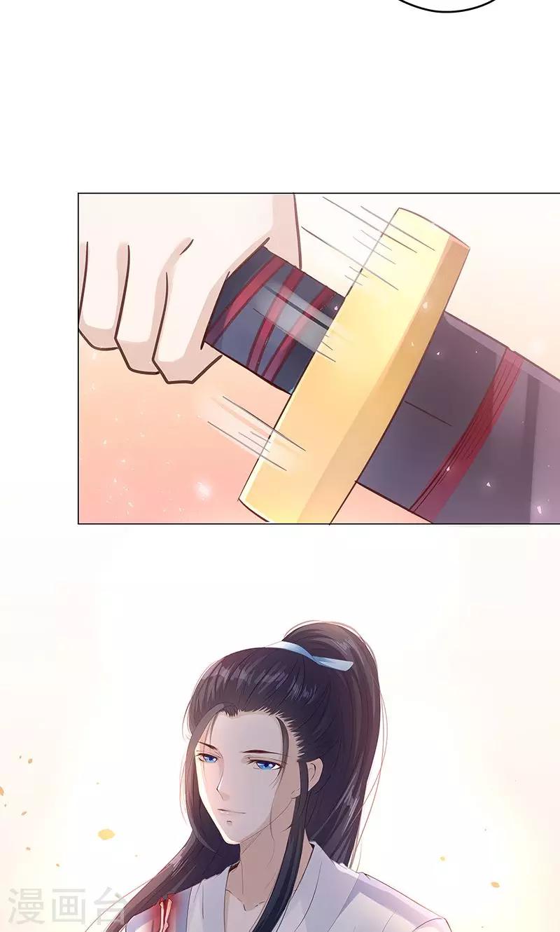 第1话 下山-第1话