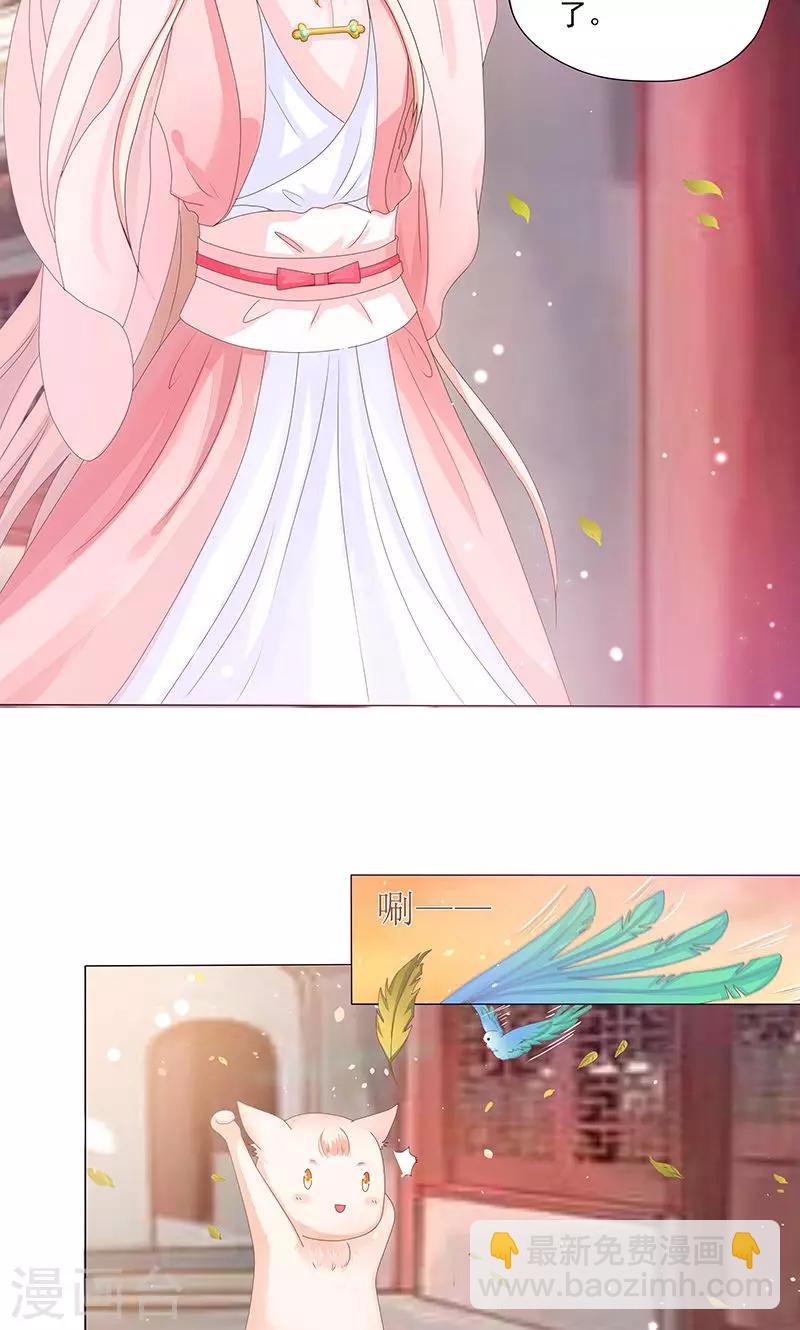 第1话 下山-第1话