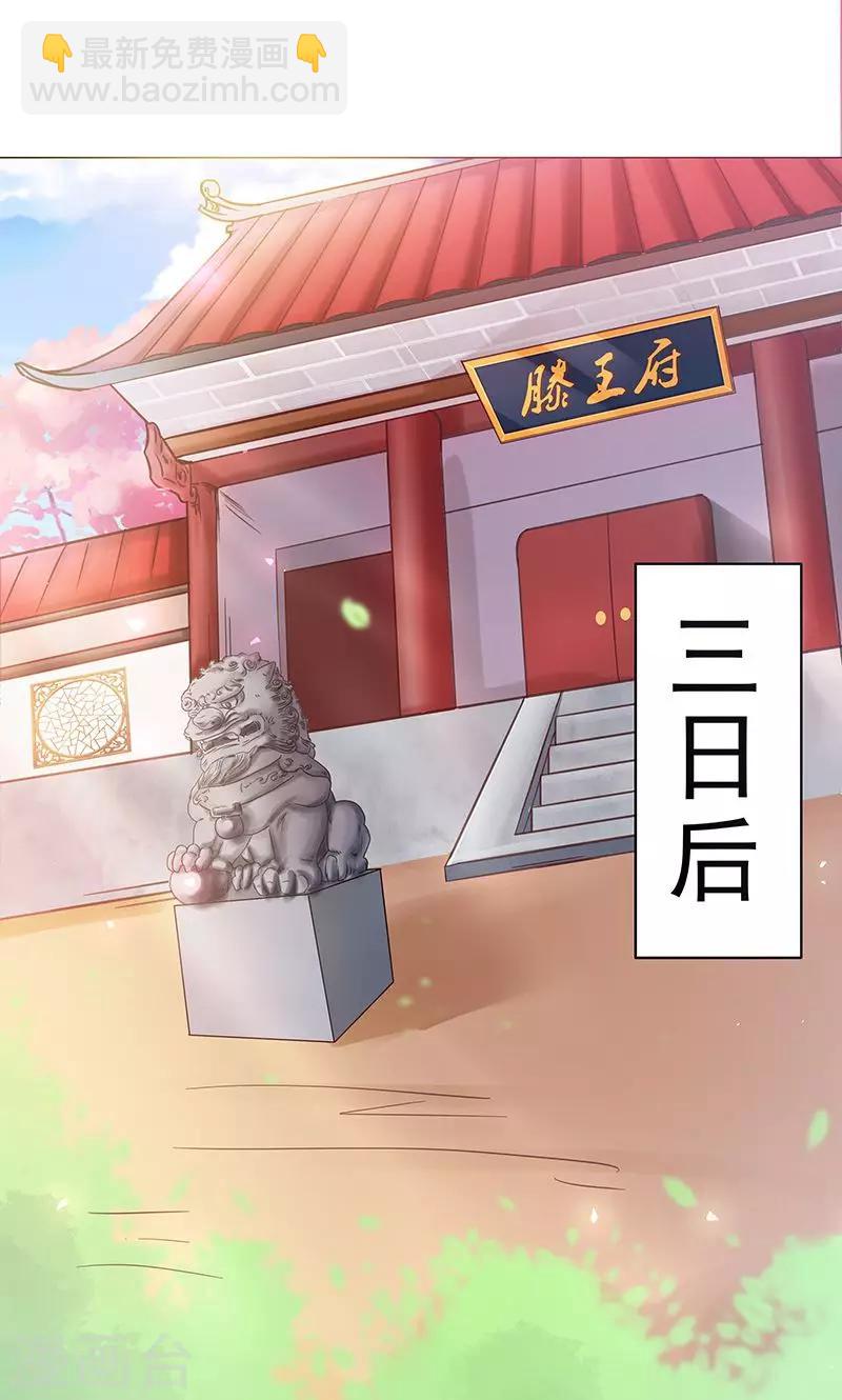 第1话 下山-第1话