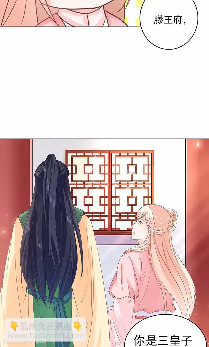 第1话 下山-第1话