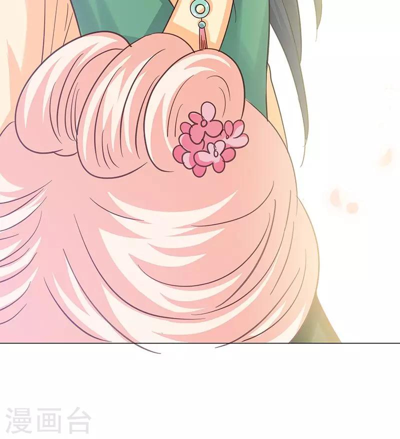 第1话 下山-第1话