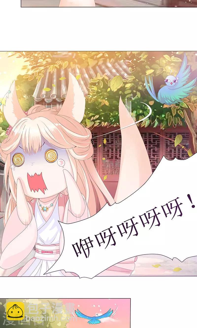 第1话 下山-第1话