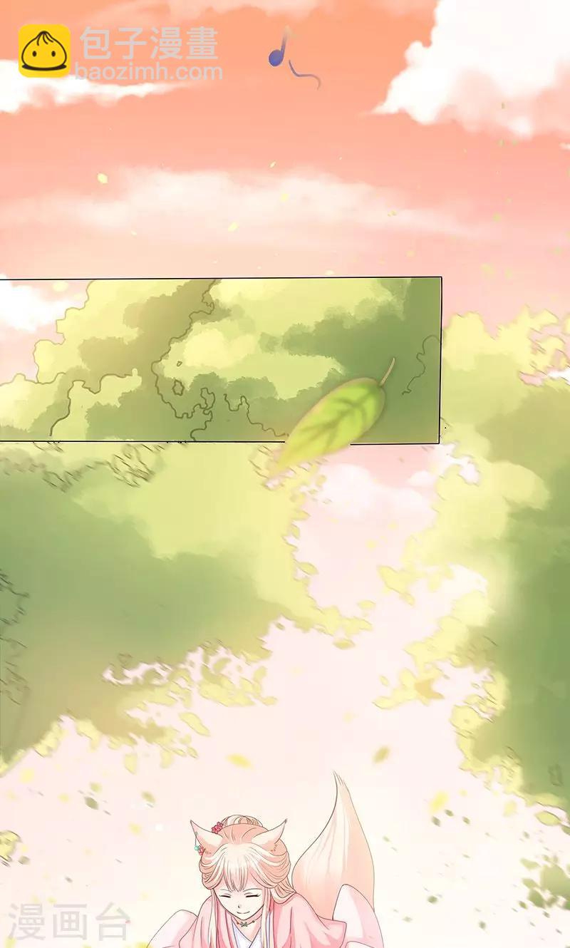 第1话 下山-第1话