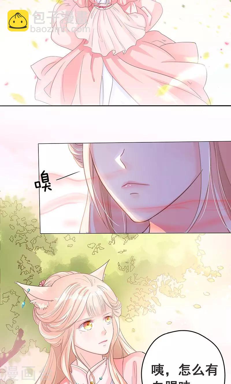 第1话 下山-第1话