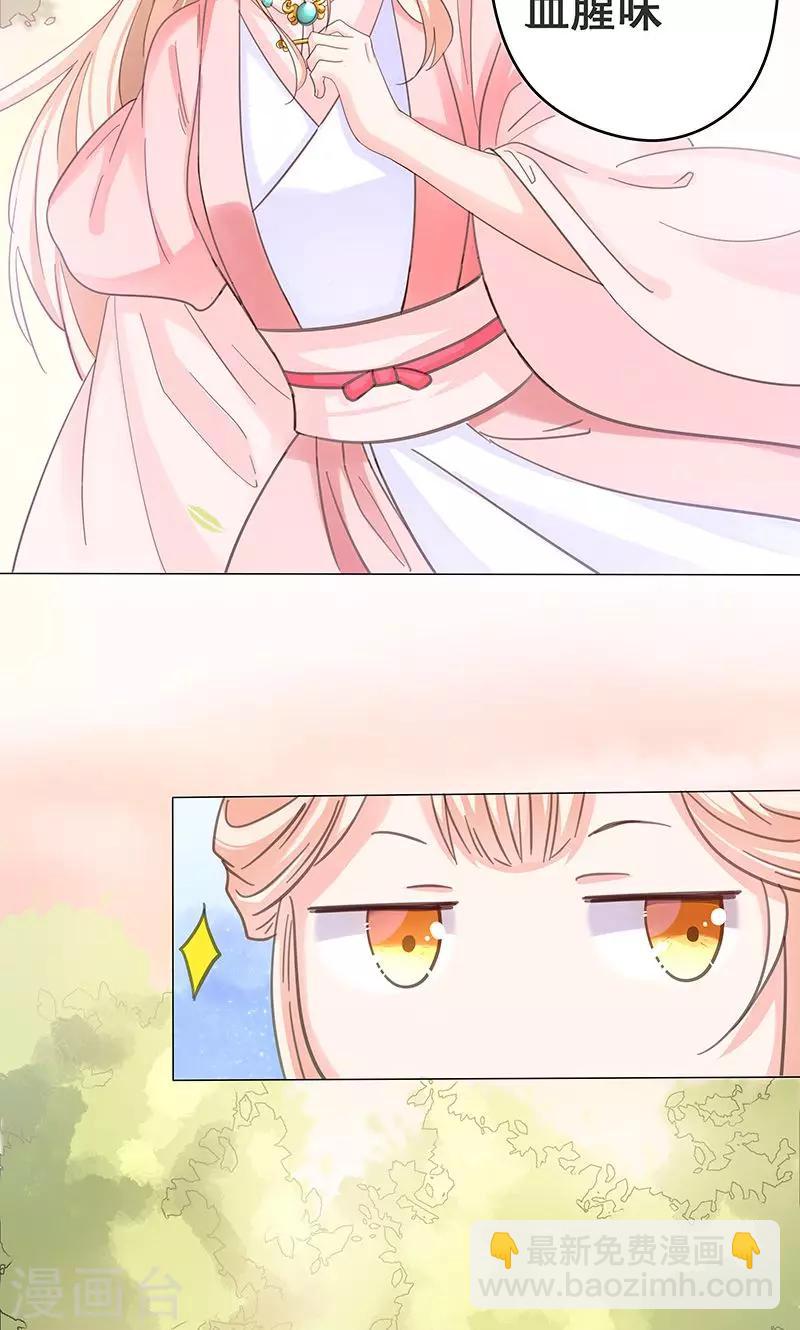 第1话 下山-第1话