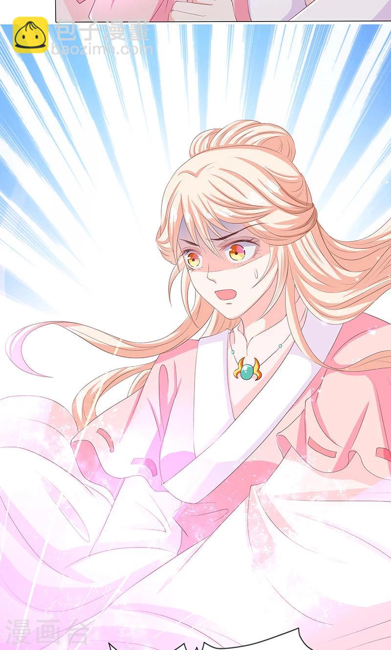 第11话 神力突现-第11话