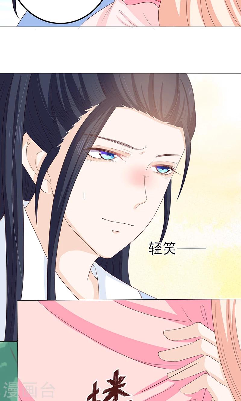 第11话 神力突现-第11话