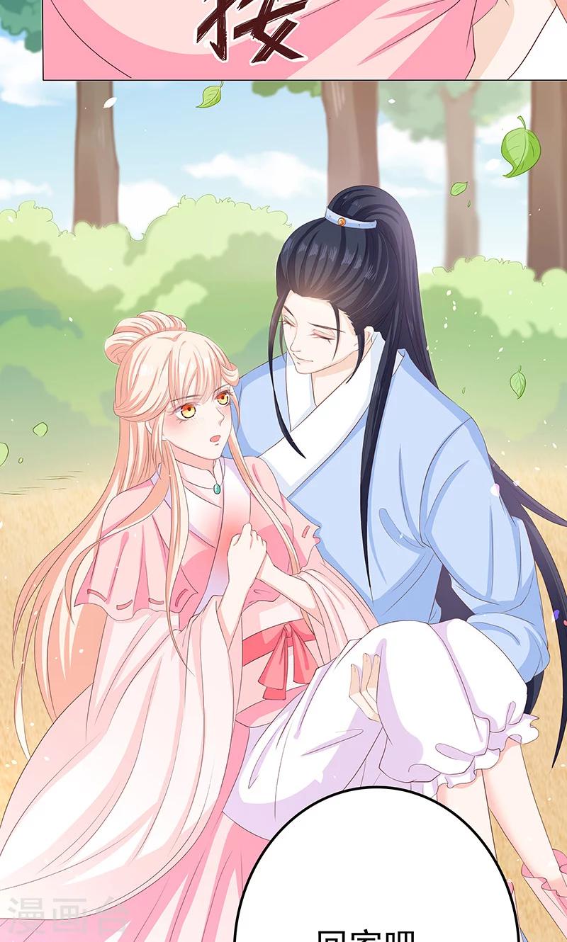 第11话 神力突现-第11话