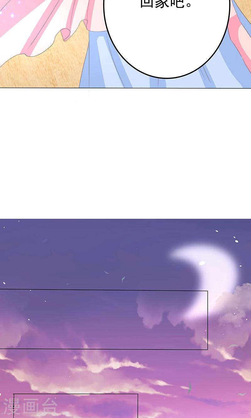 第11话 神力突现-第11话