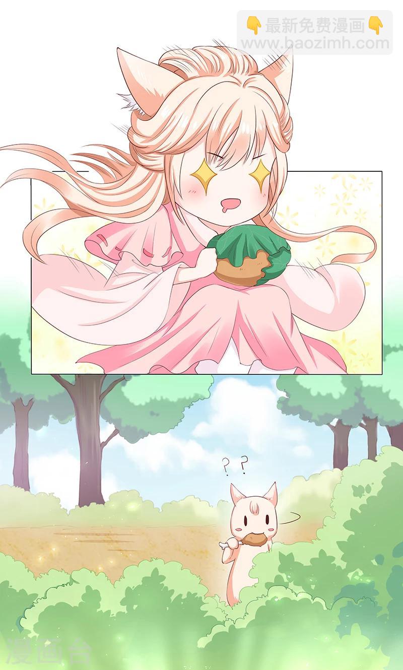 第11话 神力突现-第11话