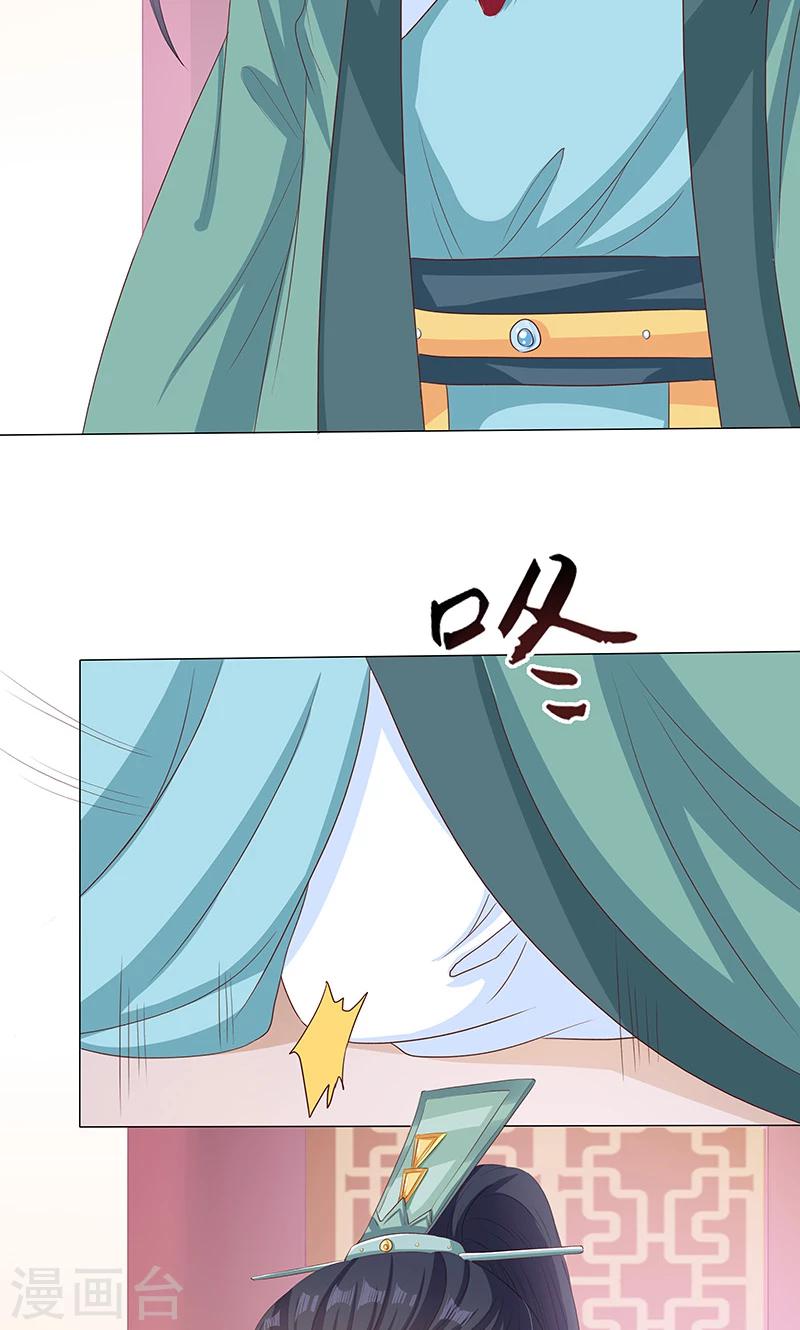 第11话 神力突现-第11话