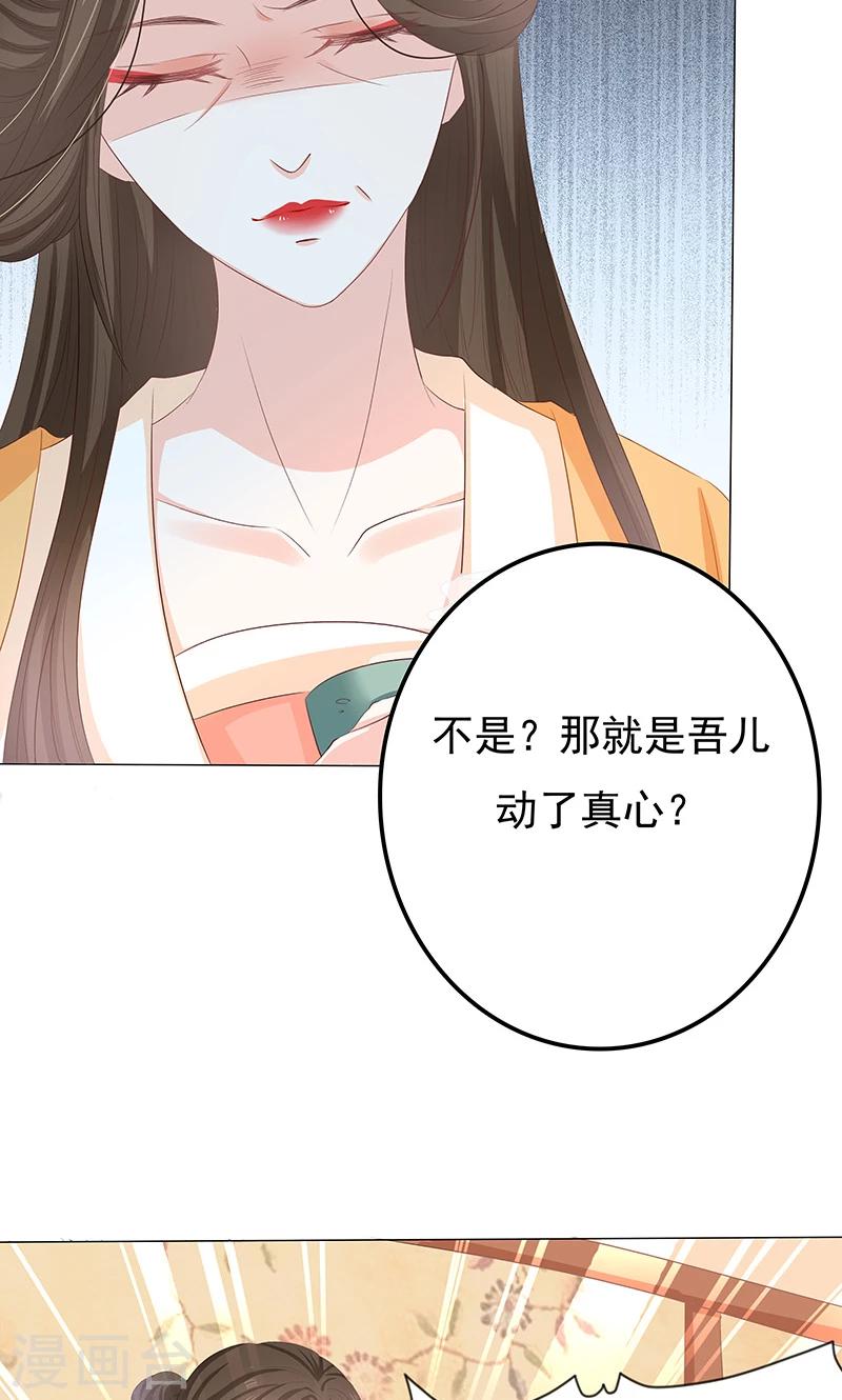 第11话 神力突现-第11话