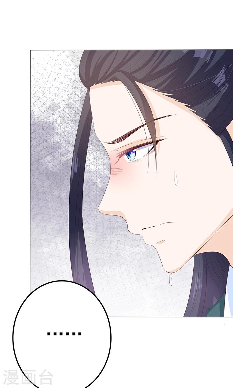 第11话 神力突现-第11话