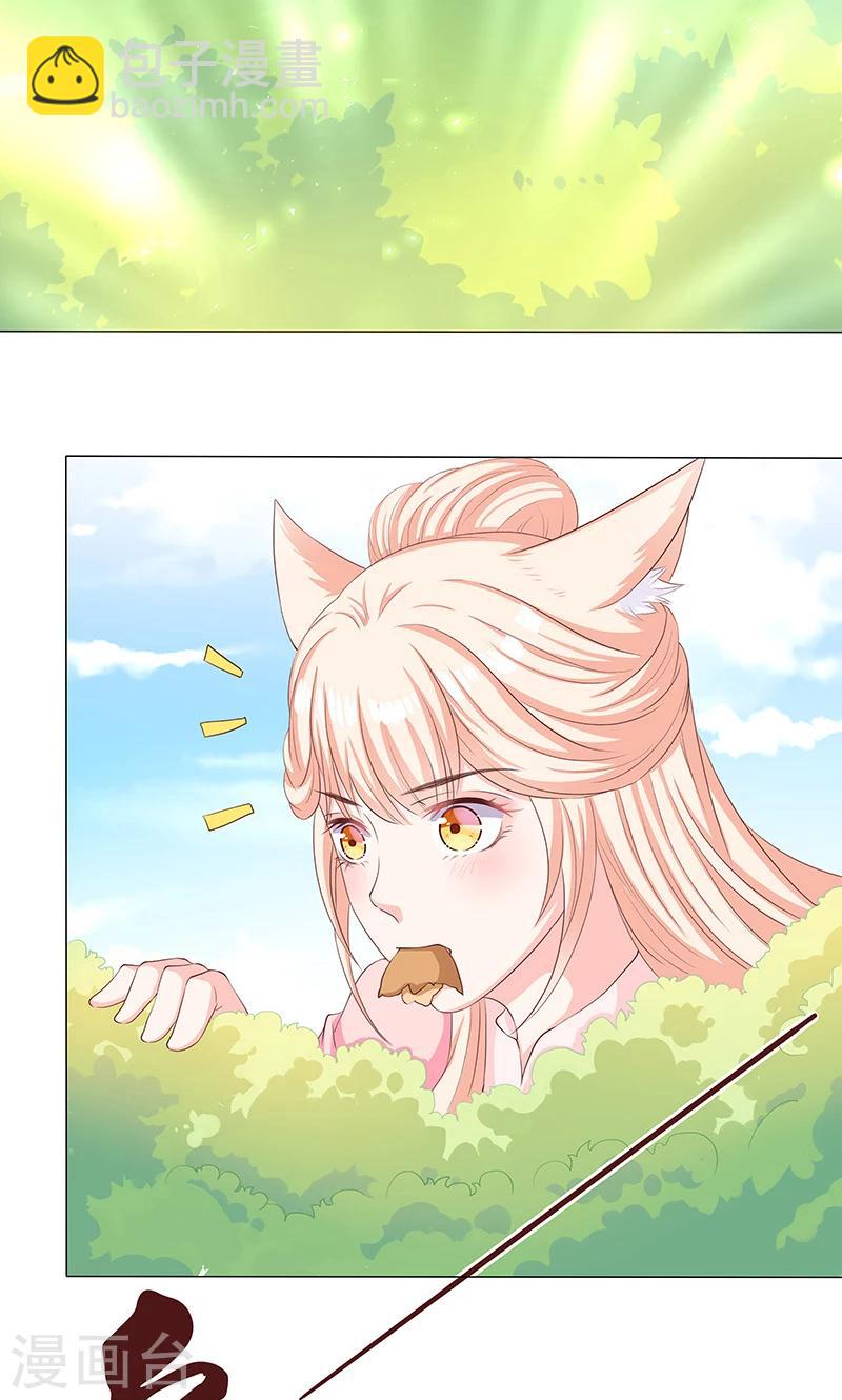 第11话 神力突现-第11话