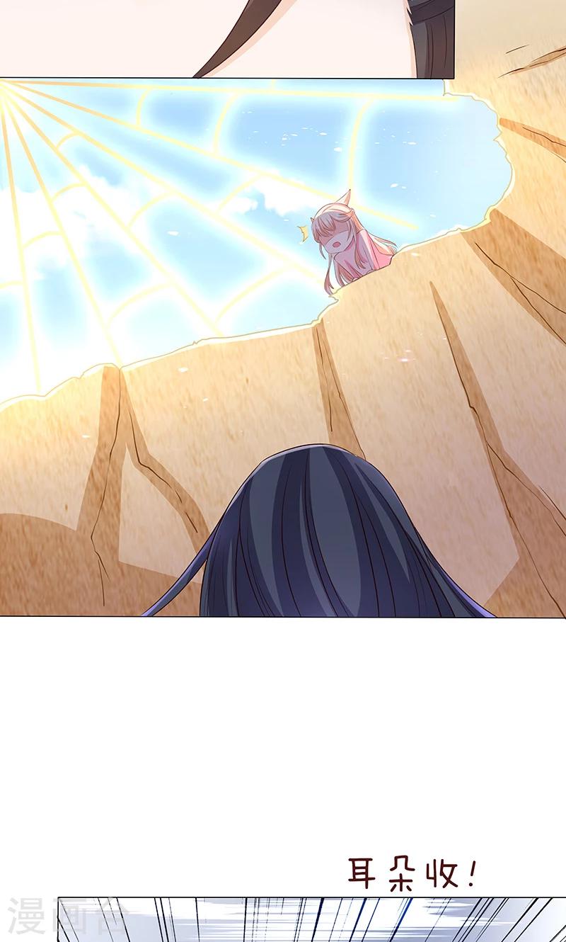 第11话 神力突现-第11话