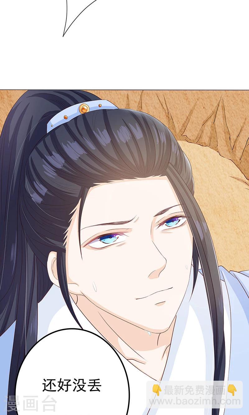 第11话 神力突现-第11话