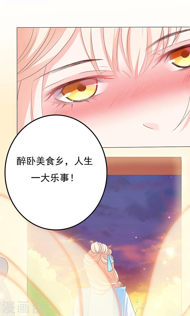 第13话 家宴风波(1/2)-第13话