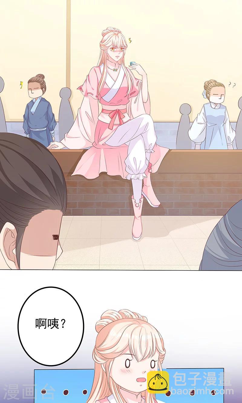 第13话 家宴风波(1/2)-第13话