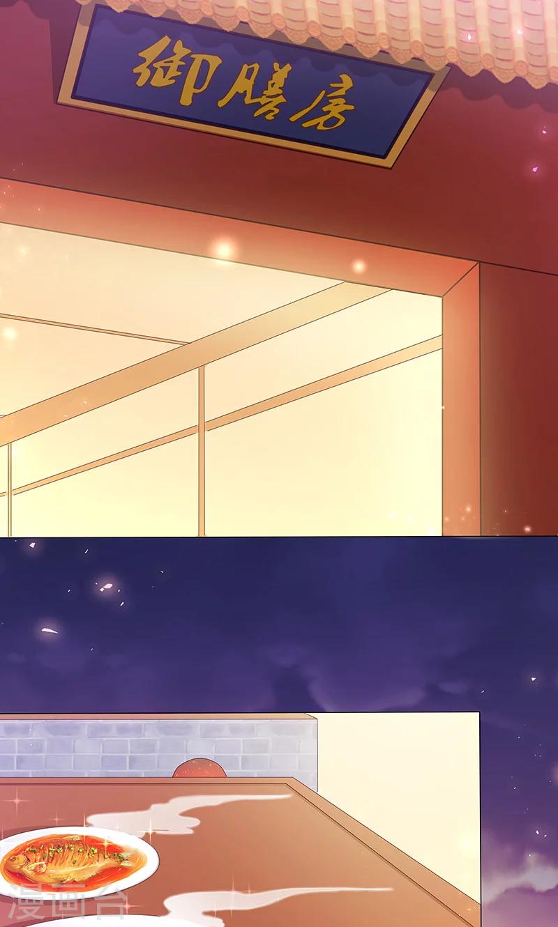 第13话 家宴风波(1/2)-第13话