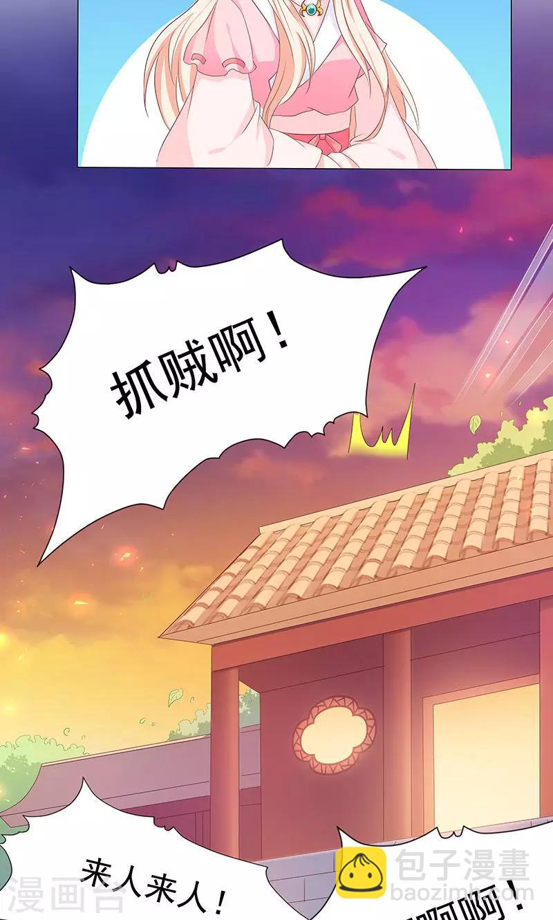 第13话 家宴风波(1/2)-第13话