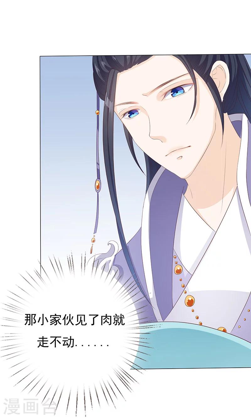 第13话 家宴风波(1/2)-第13话