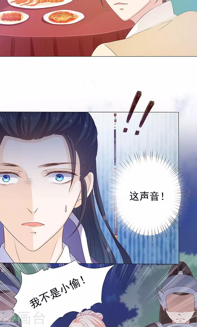 第13话 家宴风波(1/2)-第13话