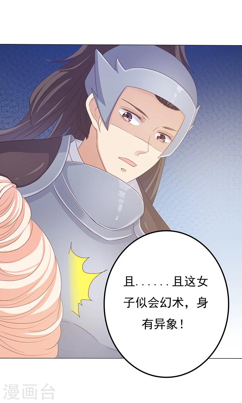 第13话 家宴风波(1/2)-第13话