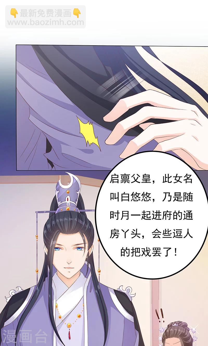 第13话 家宴风波(1/2)-第13话