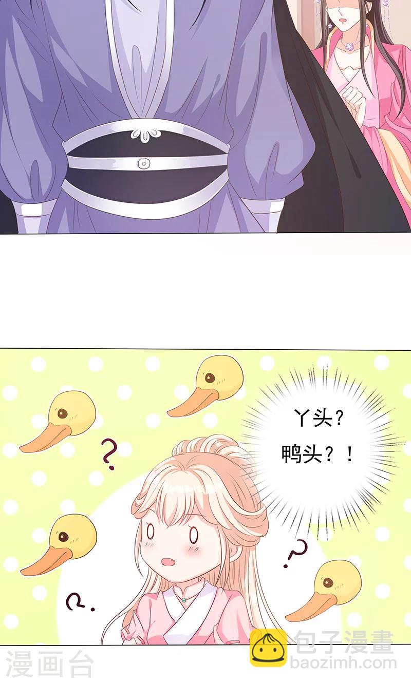 第13话 家宴风波(1/2)-第13话