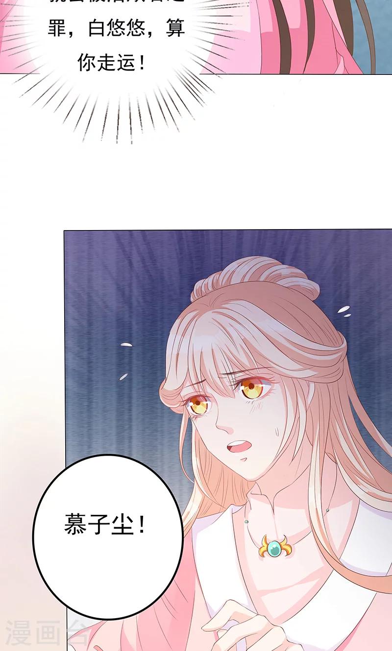 第13话 家宴风波(1/2)-第13话