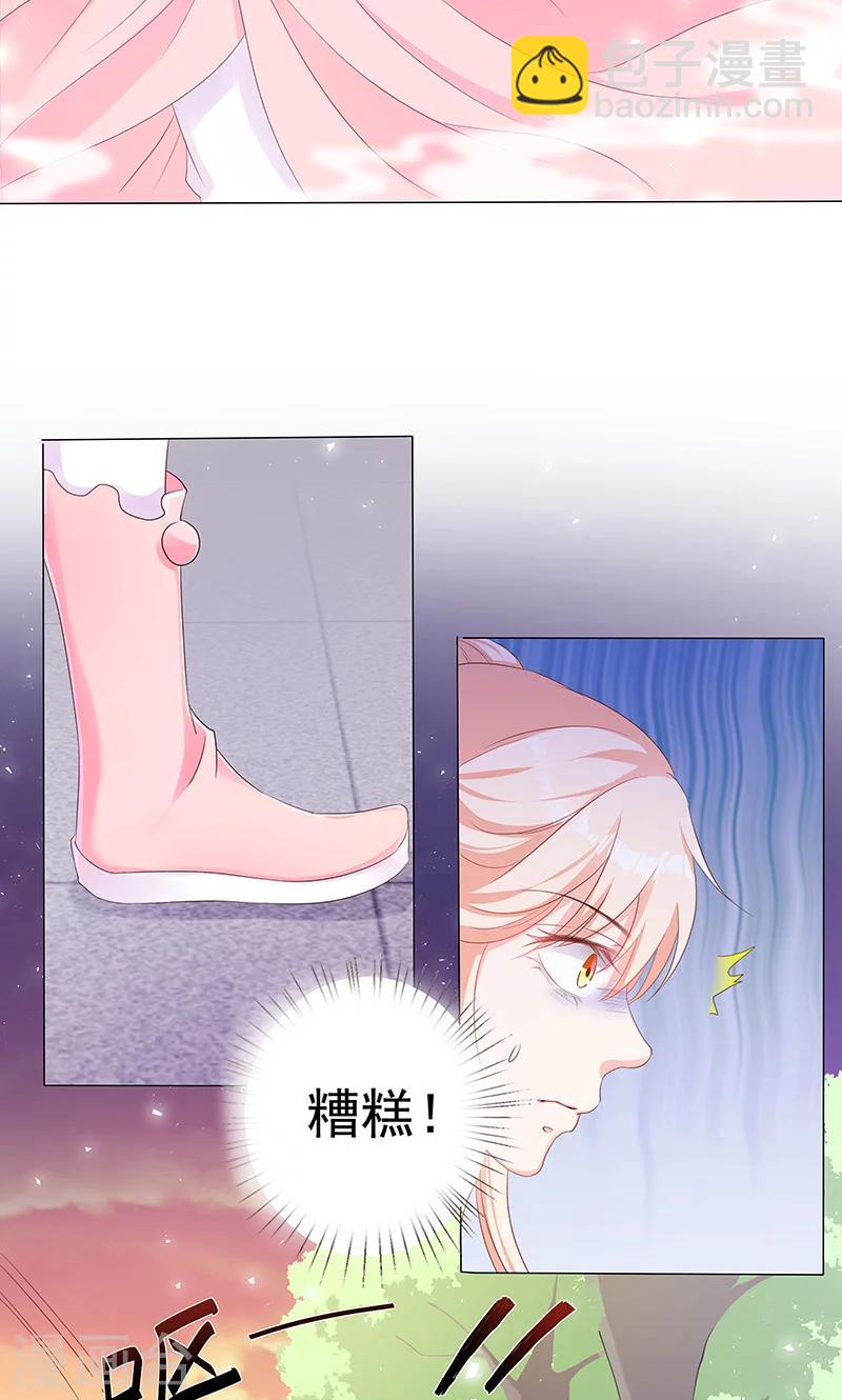 第13话 家宴风波(1/2)-第13话